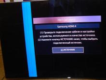 ремонт матрицы телевизора Samsung UE65KS9000