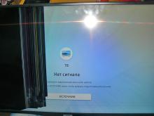 диагностика телевизора Samsung UE40NU7100UXUA