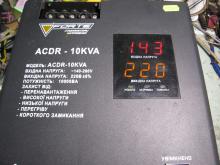 ремонт стабилизатора напряжения Forte ACDR-10 kVA