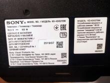 замена матрицы телевизора Sony KD-43XG7096