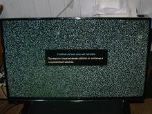 диагностика телевизора Samsung UE32H5500AK