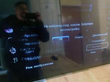 ремонт екрану телевізора Samsung UE55ES6307U
