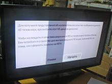 ремонт матрицы телевизора Philips 42PFL4007H/12