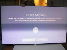 ремонт матрицы телевизора Samsung UE55KS8000