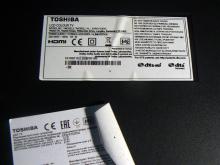 ремонт телевізора Toshiba 32W3753DG