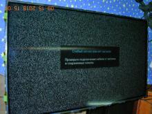 ремонт подсветки телевизора Samsung