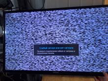 ремонт підсвітки телевізора Samsung UE39EH5003W