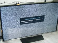 ремонт телевизора Samsung UE32H5000AK