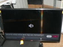 замена матрицы телевизора LG  32LB653V