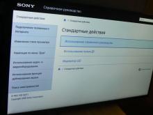 заміна матриці телевізора Sony KD-43XF7005