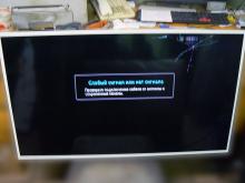 замена матрицы телевизора Samsung UE40ES6717U