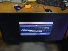 замена матрицы телевизора Samsung UE40K5550BUXUA