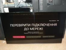 заміна матриці телевізора LG 55UN81006LB