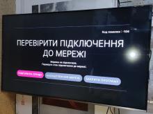 заміна матриці телевізора LG 55UN81006LB